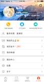 金融理财APP