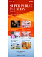 #年超级 火力全开  跃动向东 4街力待续 · 龙湖商业华东区 #商业  #商业策划  #战报  #业绩战报  #品牌宣传  #区域联动 - 小红书
