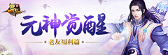 Master一灯采集到banner