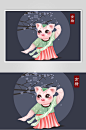 卡通汉服十二生肖亥猪插画