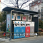 定制社区垃圾分类宣传栏 乡村垃圾收集亭 不锈钢回收亭免费设计-淘宝网