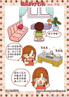 懒惰的小石头-快乐的小石头