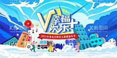 棋牌大赛主视觉  - 源文件下载【酷图网】背景板,活动展板,地产,主画面,棋牌,插画,赛事,娱乐,纸牌,