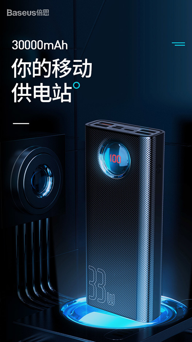 倍思充电宝30000毫安大容量mah移动...