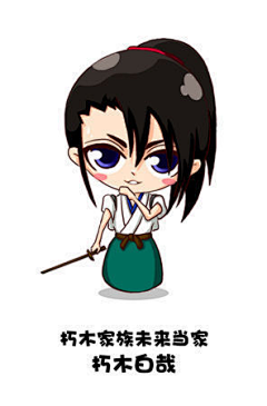 JwIRs_迷茫采集到死神