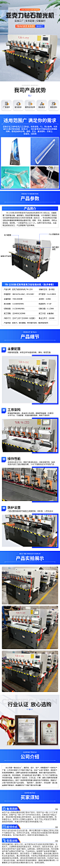 亚克力钻石抛光机详情