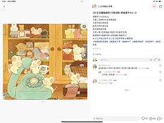 yoori采集到2喜欢扁平描边可爱插画