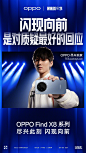 @OPPO 的个人主页 - 微博
