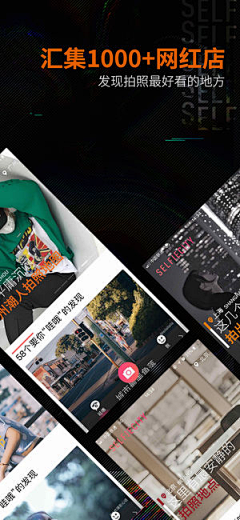 Jaylon·G采集到UI-app市场图/上架图