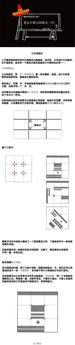 Ventrus采集到教程与资料