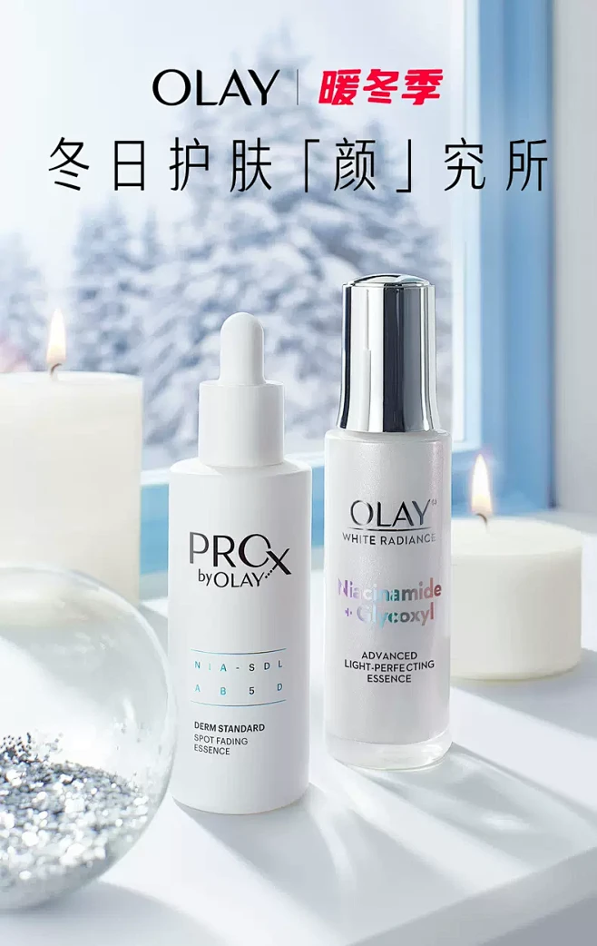 olay官方旗舰店-花瓣网