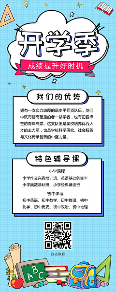 西瓜皮皮啦采集到2017--2020部分平面作品整理