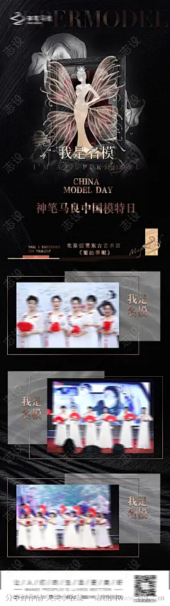 医美活动促销海报-源文件下载