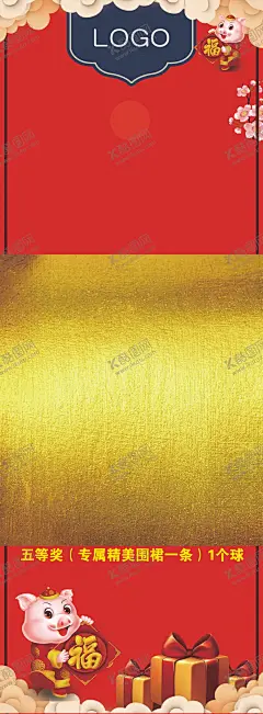 投球有奖 【酷图网】游戏规则,投球有奖,开心投球,游戏海报,中奖,摆摊投球,街头投球,投球中奖,地摊投球,地摊游戏,投球游戏,投球中奖游戏