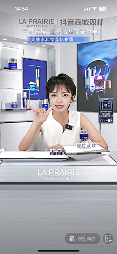 兜好玩设计采集到Y.营销设计_美妆直播设计