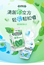 绿箭弹立方无糖口香糖40克2口味单瓶薄荷味清新口气休闲零食-tmall.com天猫