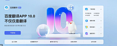 三只千秋采集到banner