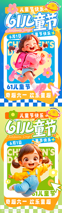 kGyiOpW9采集到海报