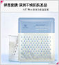[15分钟保湿面膜 滋润干燥肌肤圣品]