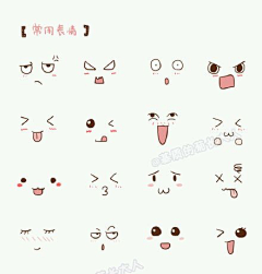 鱼不是notfish采集到表情包