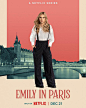 艾米丽在巴黎 第三季 Emily in Paris Season 3 海报