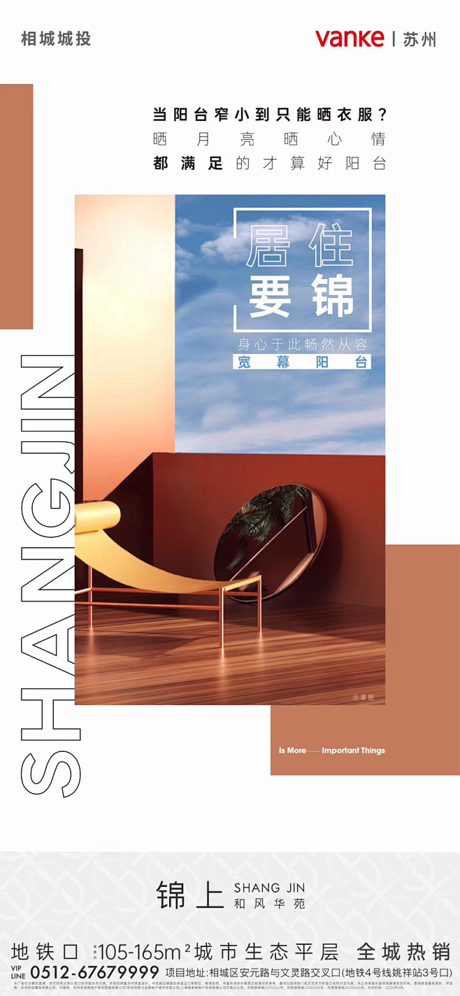 【知识星球：地产重案】@上山打草 ⇦点击...