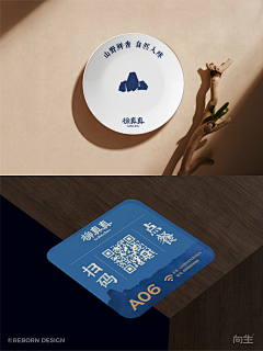 周先生isme采集到品牌
