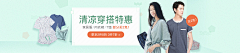 雪莉xueli采集到banner