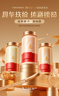 浅洛语采集到品专图