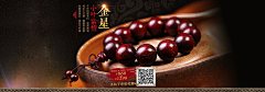 BLUEBLUE3采集到古玩