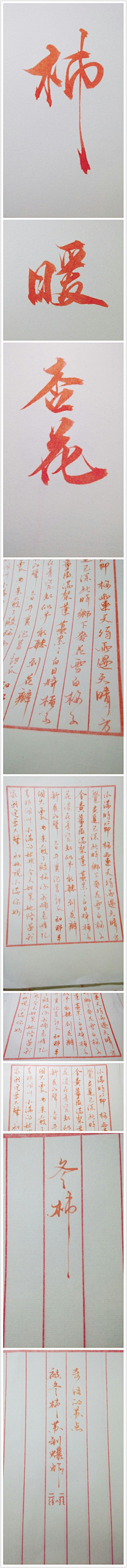 封面素材自取采集到字体