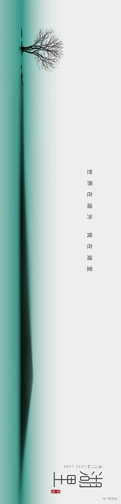 每天打怪不升级采集到【湖里】