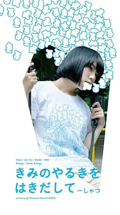 ◉◉【微信公众号：xinwei-1991】整理分享 @辛未设计 ⇦了解更多 。平面设计海报设计图形设计排版设计色彩设计品牌设计视觉符号设计中文海报设计文字海报设计影视海报设计日式海报设计 (5223).jpg