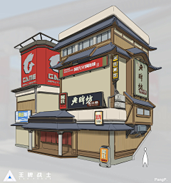 吹水哥哥哥哥采集到场景项目图