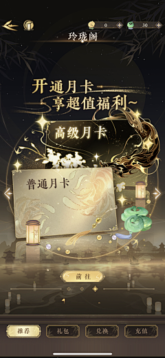 陈gungun采集到中国风