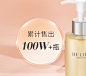 首页-HELIUS化妆品旗舰店-天猫Tmall.com