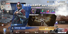 阿啾不采集到H/T【界面】活动/特殊界面