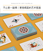 敦煌文创手绘风物扑克牌博物馆飞天创意纸牌娱乐休闲男女时尚礼品-tmall.com天猫