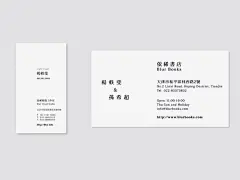 名片是一个自我介绍的最好途径，适用于每一个职业的人。但是名片该如何排版却是一个大学问，也是教学重点。和大家分享来自往期部分学生的名片设计习作。 ​​​​