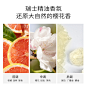 半亩花田氨基酸精华沐浴膏温和清洁沐浴露持久留香白男女通用香体-tmall.com天猫