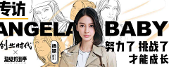 宇内星云采集到版面=文艺现代