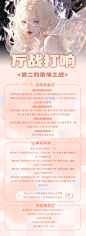 厅战打响，官二的荣辱之战