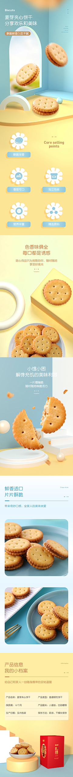 环贵人采集到凤爪