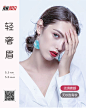 医美朋友圈