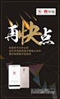 华为手机|微商|设计|平面广告|手机素材|微信号/13772069217