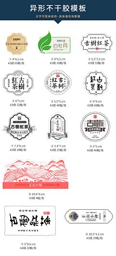 红山网茶叶