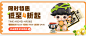 限时优惠低至3折