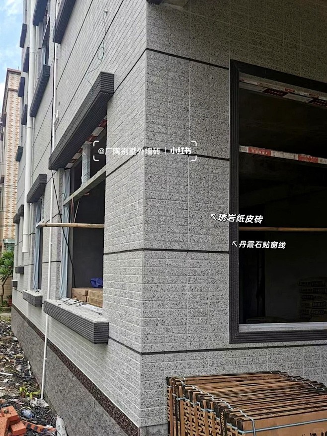 自建房外墙贴花岗岩纸皮砖，灰白配色真好看_2_广陶别墅外墙砖_来自小红书网页版