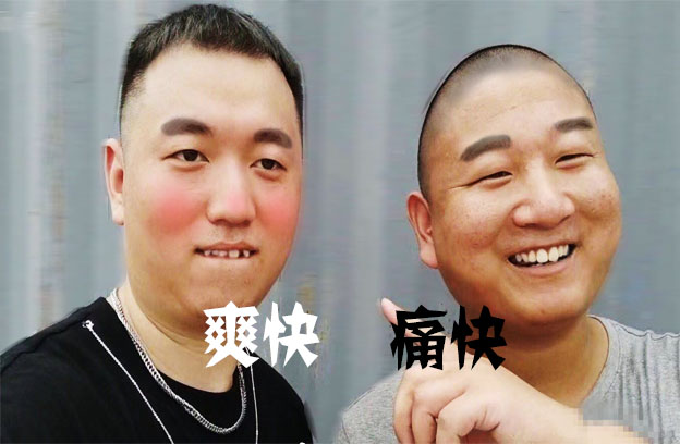 早八的帅哥