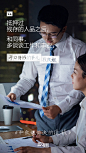 款姐日常营销品牌金融海报